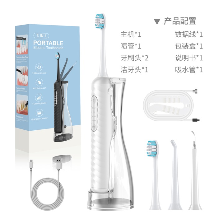 3 az 1-ben elektromos fogkefe, 7 üzemmód, spray technológia, intelligens időzítő, 1100mAh, IPX7, 2 puha fej, fehér