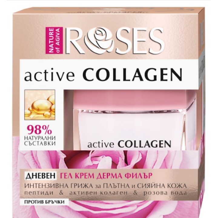 NATURA AGIVA Gel-crema de zi antirid cu colagen, 50 ml