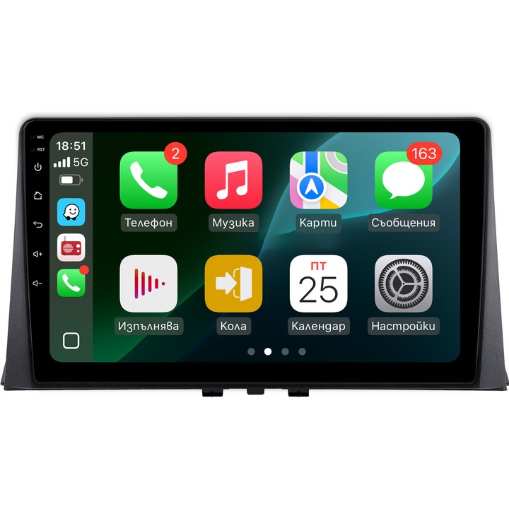 Multimedia pentru Citroen Berlingo 3 / Citroen Berlingo 3 / 2018–2024 4GB RAM 32GB ROM