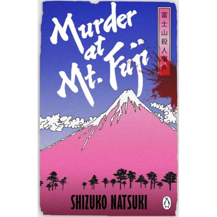 Murder At Mount Fuji - Shizuko Natsuki