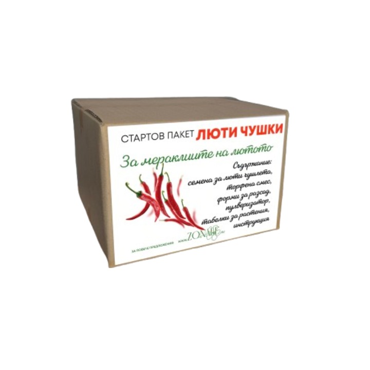 Set de inceput Zonale Pepper Miracles - 3 pachete de seminte de ardei, amestec de turba, pulverizator, tavi pentru rasaduri, etichete pentru plante, instructiuni