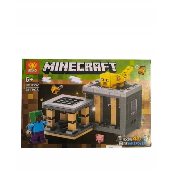 Комплект за конструиране, 251 части, многоцветен, 30x20x6см