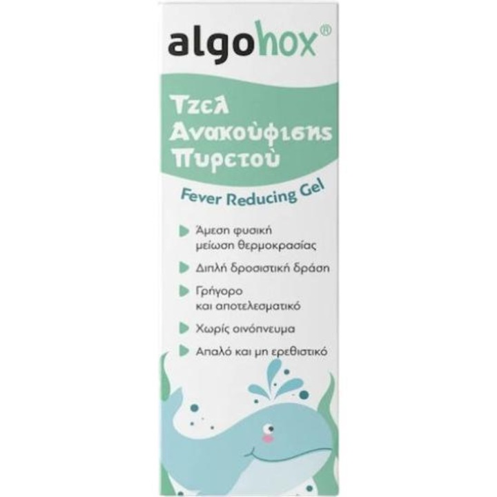 ALGOHOX Gel pentru ameliorarea febrei 40gr