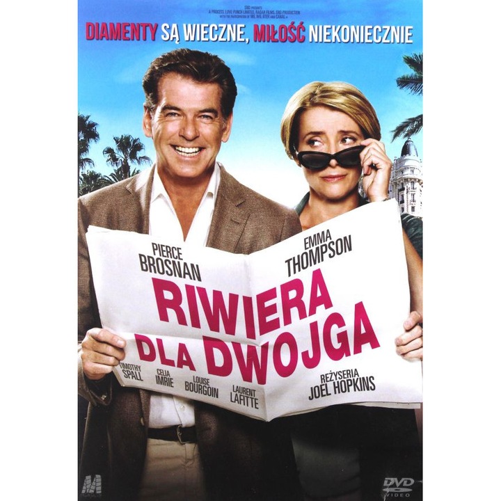 Любовно кроше [DVD]