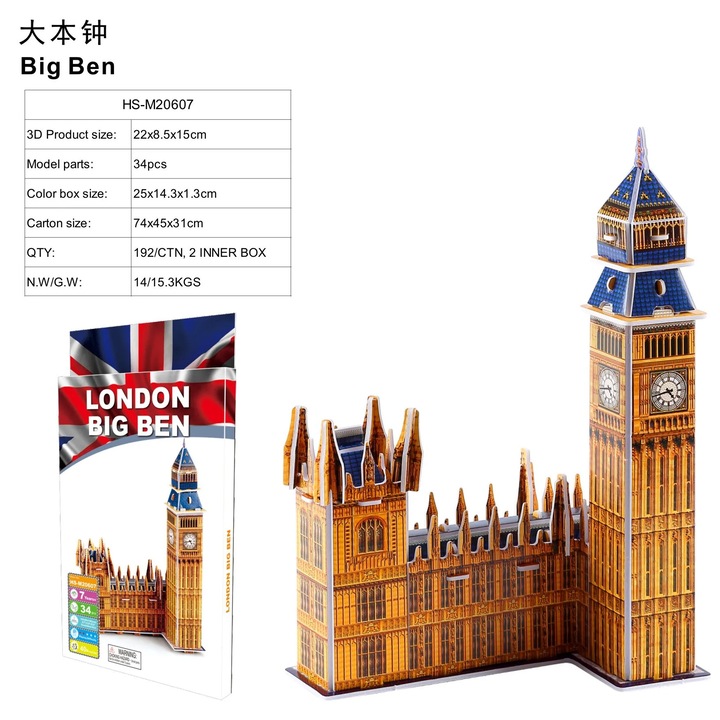Puzzle 3D din Hartie Big Ben, 34 Piese, Dimensiuni 9x15x22 cm, Jucarie DIY de Asamblare