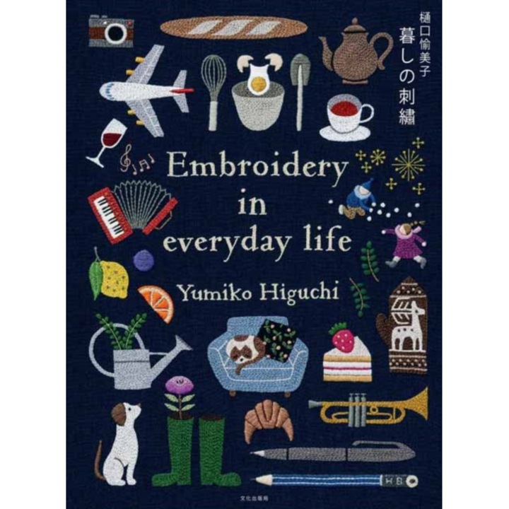 Embroidering Life: Stitching Patterns And Projects For Every Season - Yumiko Higuchi