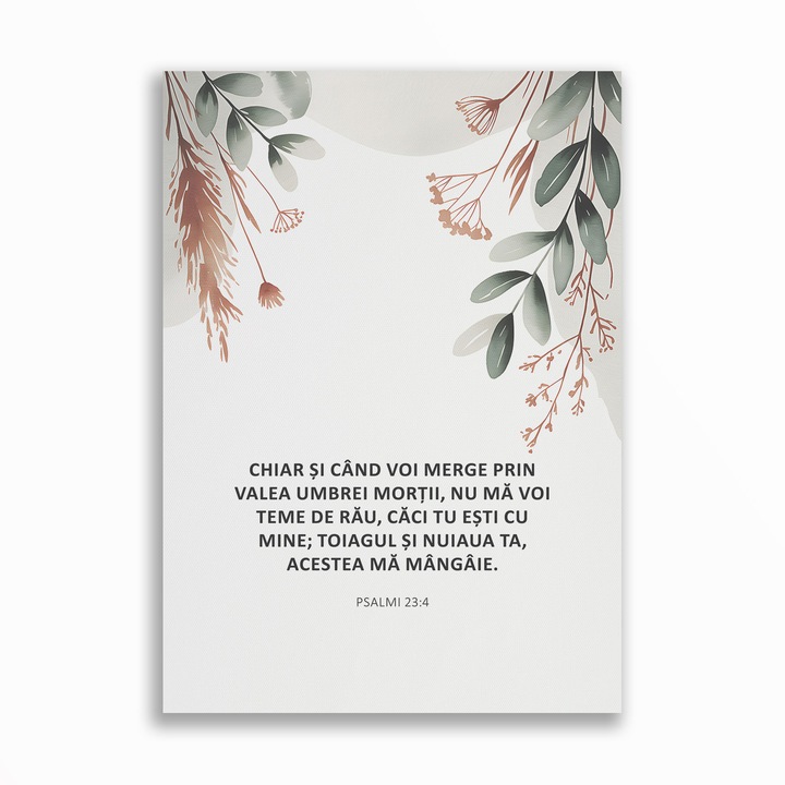 Декоративно платно, вдъхновяващ християнски цитат, Няма да се страхувам от злото, A3 (29.7 x 42 см), Без рамка