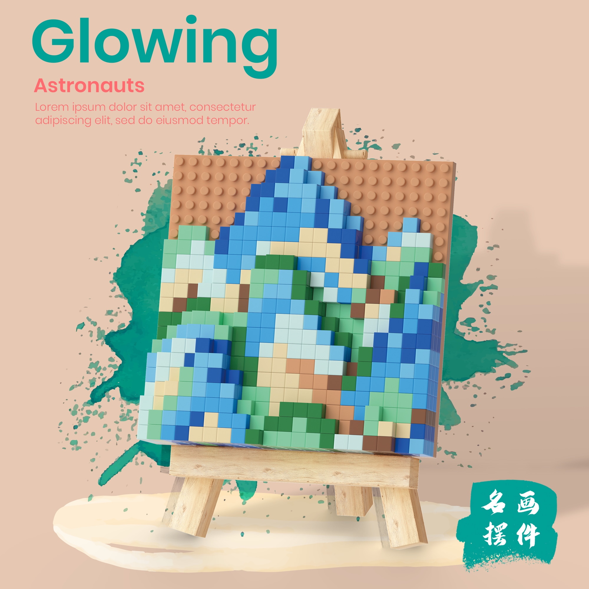 Mini Micro Building Blocks Portrait of a Thousand Li of Rivers and ...