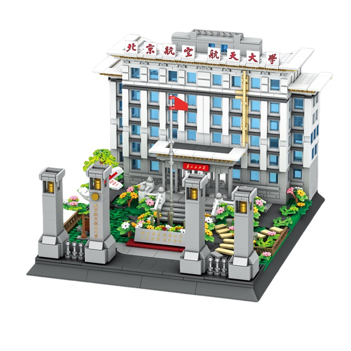 Комплект за конструиране, Beihang University, 1870 части, многоцветен, за деца и възрастни