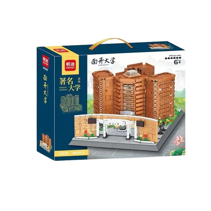 Комплект за конструиране, Nankai University, 1831 части, многоцветен, за деца и възрастни