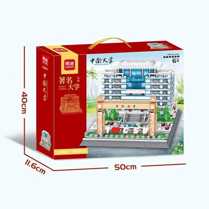 Комплект за конструиране, 1955 гранули, 30x45см, многоцветен