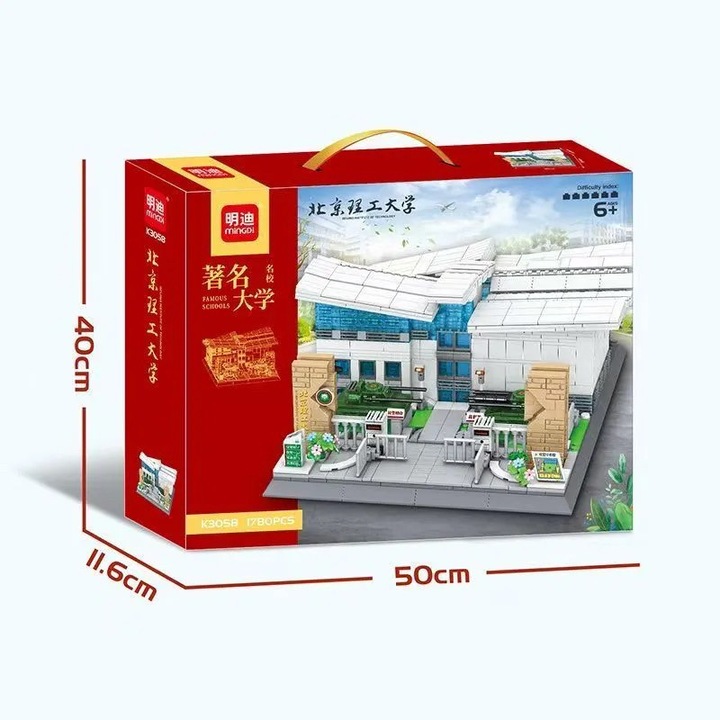 Комплект за конструиране, 1780 части, Пекински технологичен институт, за деца и възрастни, многоцветен