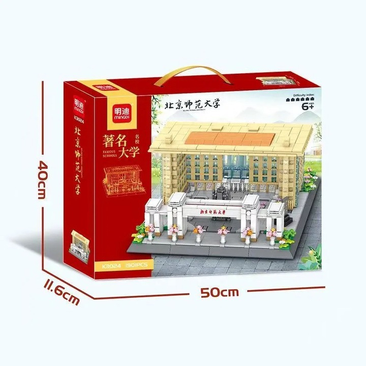 Комплект за конструиране, 1901 части, Beijing Normal University, развитие на двигателни умения, многоцветен