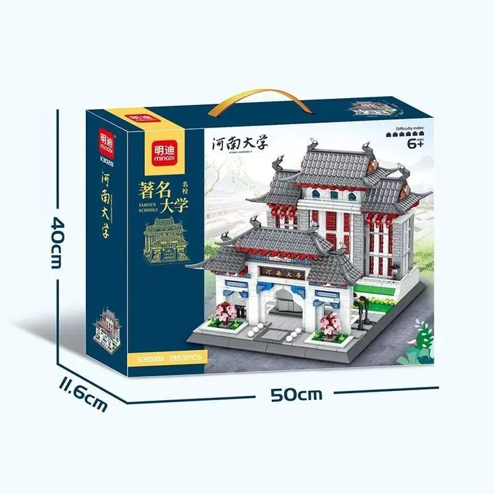 Комплект за конструиране, 1953 части, Henan University, развитие на двигателни умения, многоцветен