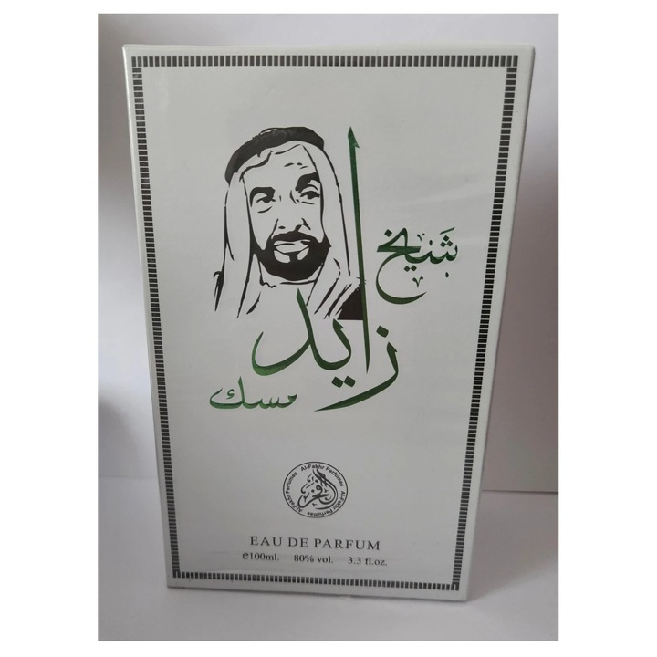 Parfum MUSK arabesc 100ml, Parfum UNISEX