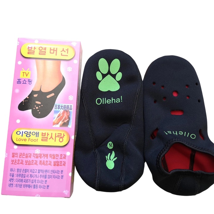 Sosete incalzite pentru podea, reversibile, S