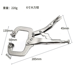 Menghine si cleme fixare