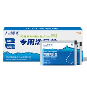 Aspiratoare nazale si accesorii