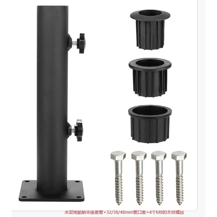 Стойка за чадър, 30см, желязна, стабилна, за тераси и градини