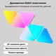 Модулна LED лампа PRAXELL® RGBIC Триъгълна, Комплект от 6 панела, Интелигентно управление с приложение Tuya, Дистанционно управление, Синхронизация с музика, Alexa/Google, USB, Адаптер за контакт, Органайзер за кабели