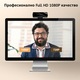Уеб камера Lttsoyh, 1080P уеб камера с микрофон, Full HD видео камера, IMX132 сензор и голям 1/1,69" CMOS, F2.2 апертура, корекция на слаба светлина, Plug and Play за Zoom/Skype/Teams, USB 2.0/3.0, плетен кабел, за Windows/Mac/Linux, черна