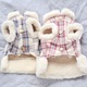 Vesta de iarnă pentru câini și pisici, carouri roz, fleece moale, margini pufoase, 2XL