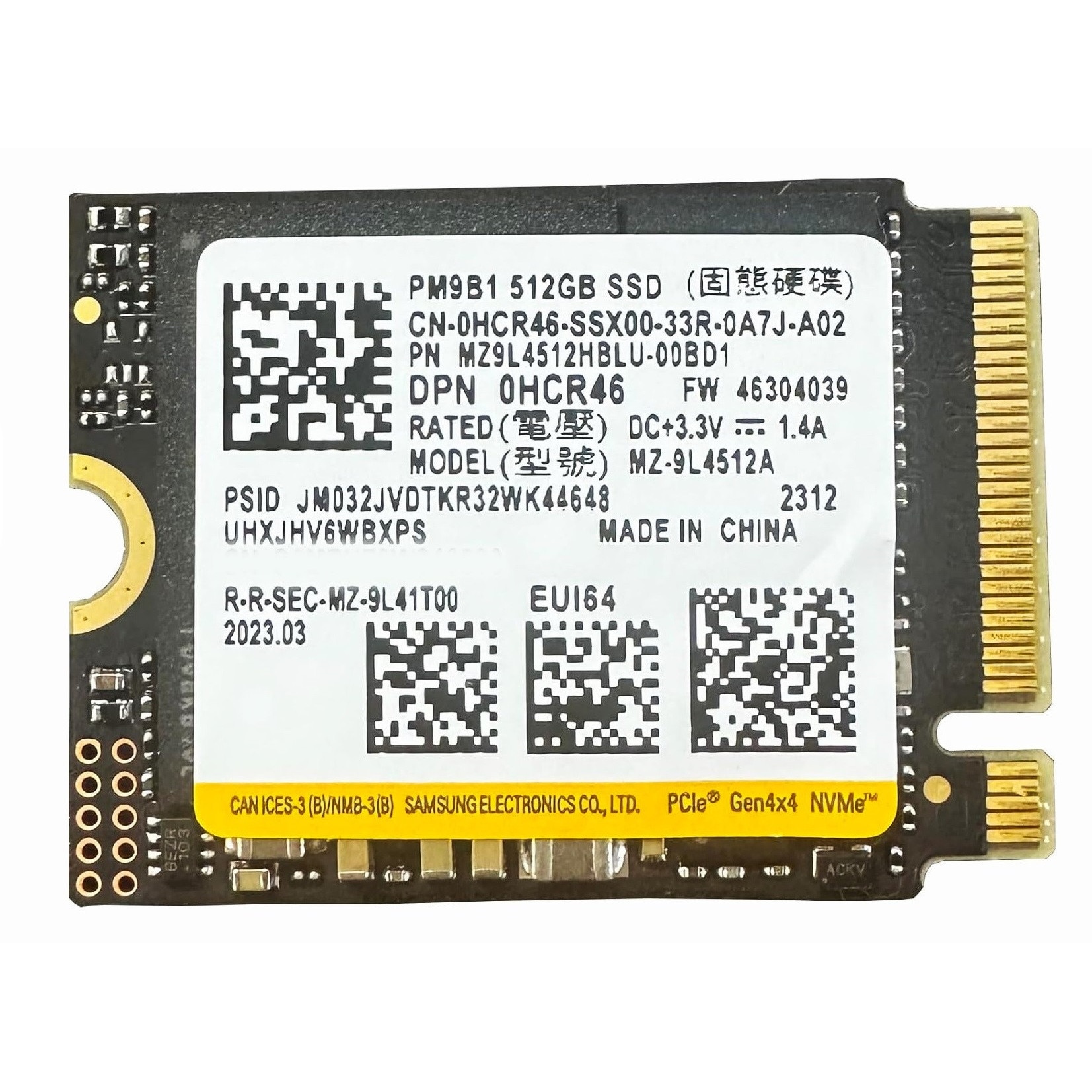 Ssd512 4個 res_132e194358bb1dfbdb062ddbc0