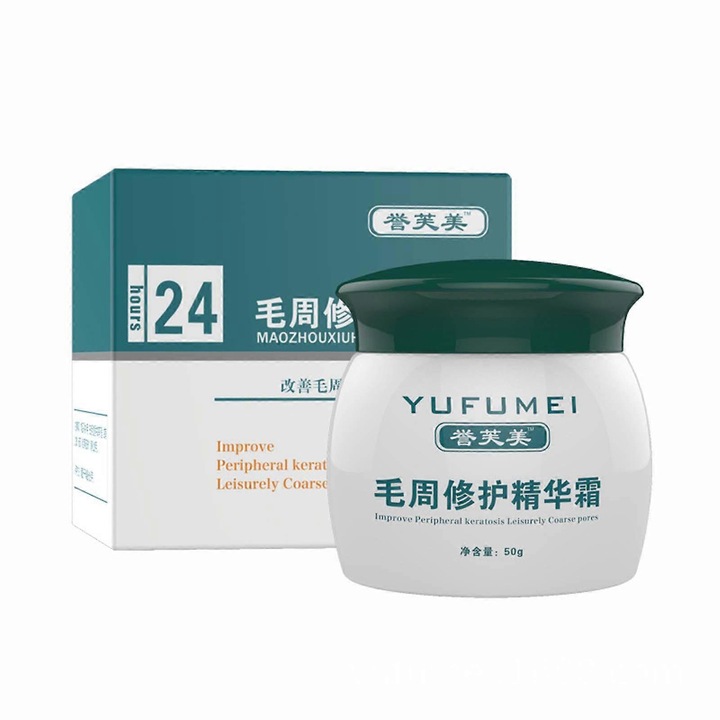 Bőrápoló krém, 50 G, keratózis kezelésére, természetes összetevők, 6.7x6.7x6.3cm