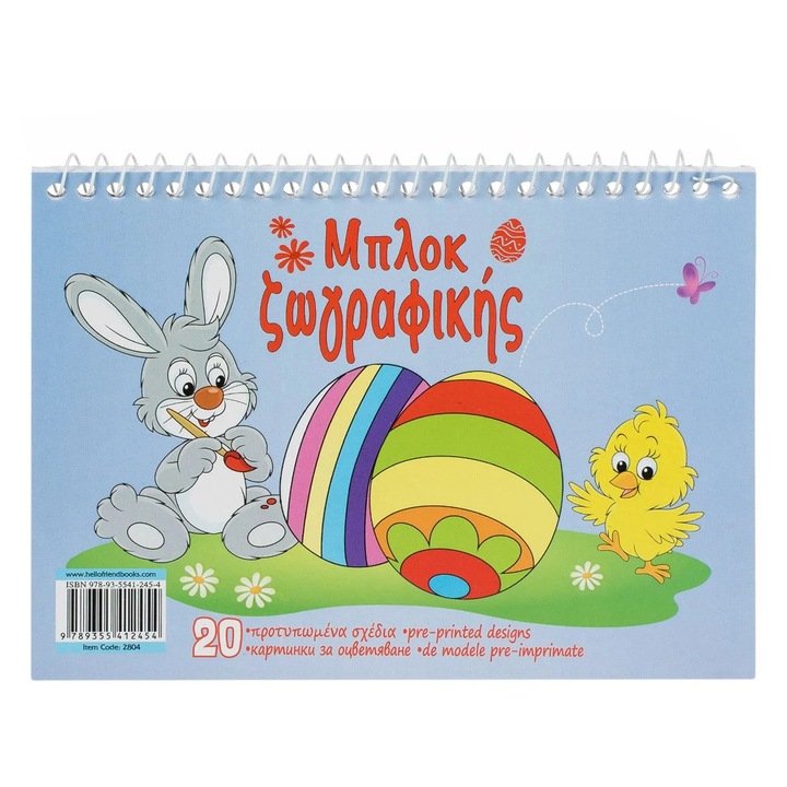 Bloc de colorat A5 Iepurași și Oua de Paște, 20 de desene, set pentru copii