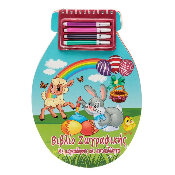 Carte de Colorat cu Autocolante & 4 Carioci 21x30cm - 20P