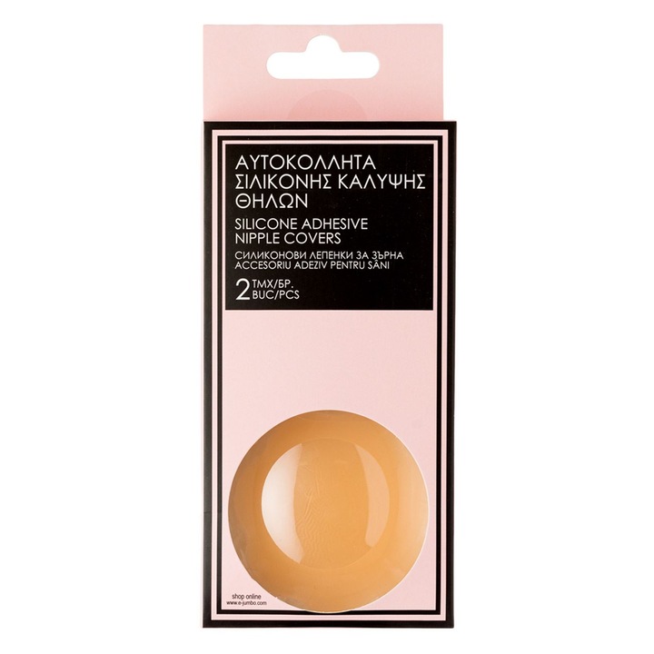 Plasturi silicon pentru mameloane, 2buc, culoarea pielii