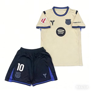 Echipamente sportive copii