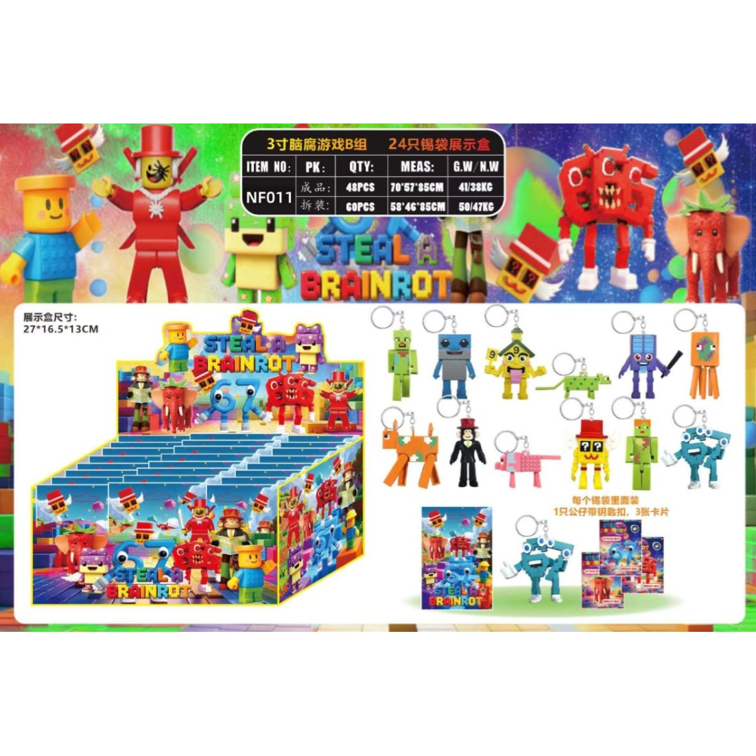 Set 3 plic figurina surpriza VICTINY® six seven din jocul popular