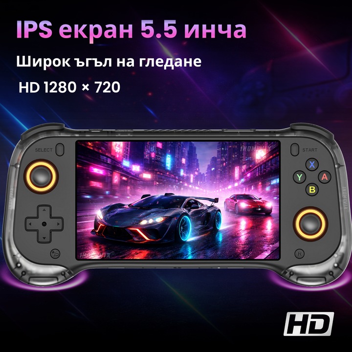 Портативна конзола за игри, Конзола за игри с 15000 вградени игри, Гейминг конзола 5.5" IPS HD дисплей, RK3566 Quad Core 64-bit, Батерия 5000 mAh, Linux, Hall джойстик с LED, Mini HDMI към TV, Мултиплейър режим, Конзола за деца и възрастни, INOMEVIX®