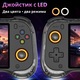 Портативна конзола за игри, Конзола за игри с 15000 вградени игри, Гейминг конзола 5.5" IPS HD дисплей, RK3566 Quad Core 64-bit, Батерия 5000 mAh, Linux, Hall джойстик с LED, Mini HDMI към TV, Мултиплейър режим, Конзола за деца и възрастни, INOMEVIX®