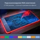 Подложка за мишка RGB с безжично зареждане 15W PRAXELL®, Геймърска подложка за мишка 900x300 мм, 17 режима на осветление, Тъч контрол, Неплъзгаща се основа, Включен органайзер за кабели