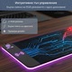 Подложка за мишка RGB с безжично зареждане 15W PRAXELL®, Геймърска подложка за мишка 900x300 мм, 17 режима на осветление, Тъч контрол, Неплъзгаща се основа, Включен органайзер за кабели