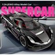 Метална кола Koenigsegg Jesko 1:24, модел хиперкола с издърпване назад, отварящи се нагоре врати, светлини и звуци, 20 см