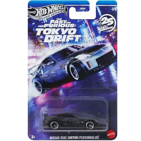 Masinuta metalica Hot Wheels, Fast & Furious, 2024, Nissan 350Z