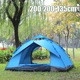 Cort de camping Bedee 200x200x135cm albastru, cort cu deschidere automata rapida pentru 3-4 persoane, impermeabil, rezistent la UV, rezistent la umezeala, design cu usa dubla