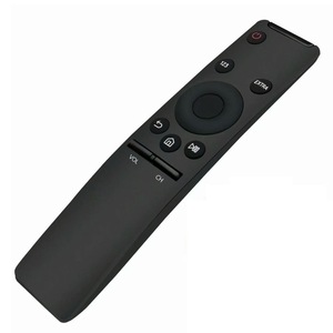 Дистанционни