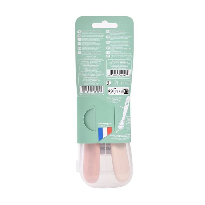 Beaba 2 db-os szilikon kanál szett, 4+ hónapos kortól