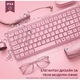 Клавиатура NETSTAT®, Безжична, Bluetooth, 3 Устройства, Безжична, 105 Клавиша Full-Size, NumPad, Тиха Scissor-Foot, Anti-Ghosting, 1000Hz, Ултра-тънка 16мм, Преносима, USB Type-C, Презареждаема 400mAh, macOS, Windows, Android, Pозова