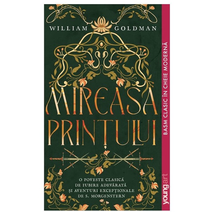 Mireasa printului, William Goldman
