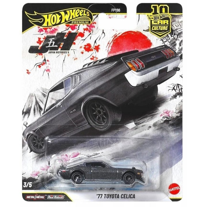 Set masinute Hot Wheels Premium Japan Historics, 5 modele, multicolor