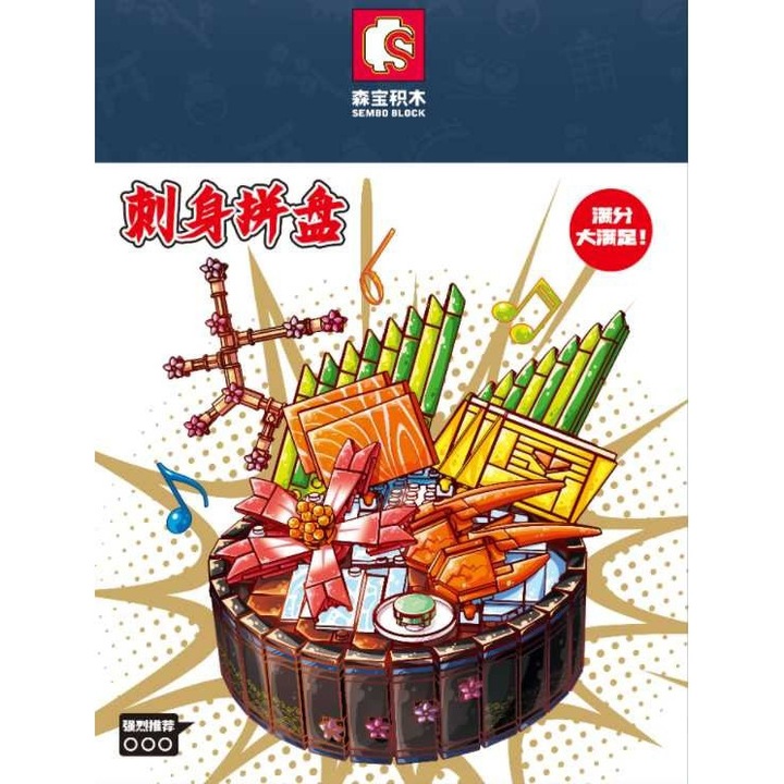 Set de constructie DIY Tradesor - Sushi, pentru copii de 3 ani si peste