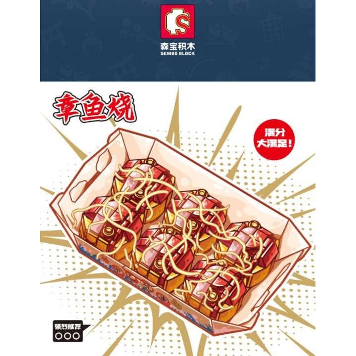 Set de constructie DIY Tradesor - Sushi, pentru copii de 3 ani si peste