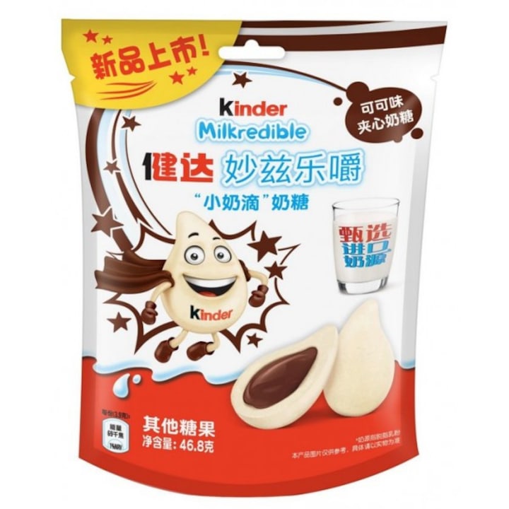 Bomboane Kinder Milkredible Cocoa, cacao si lapte, 46.8 g, editie limitata