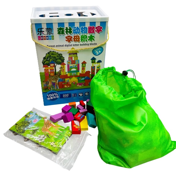 Joc Constructii din lemn 200 pcs