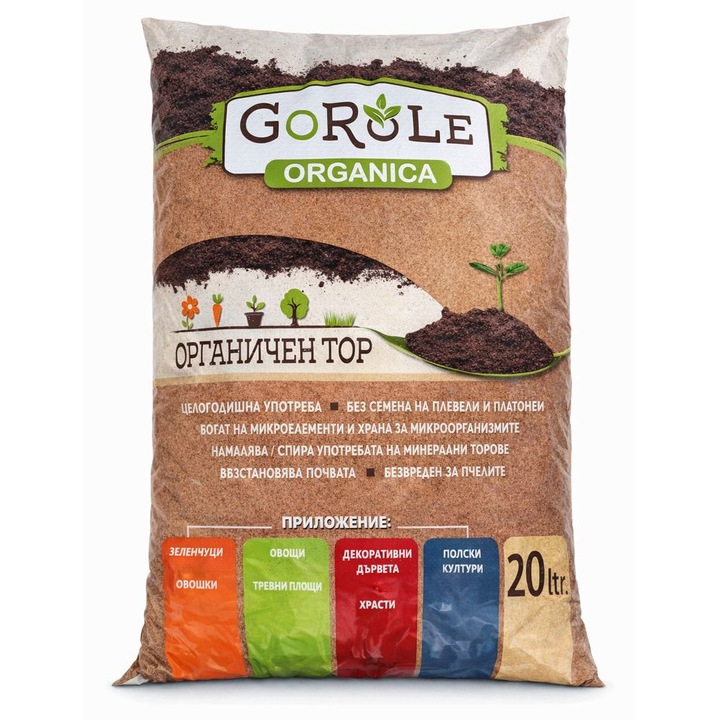 Органичен тор GOROLE ORGANICA, 20л